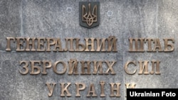 «Оборонна операція Сил оборони України у визначених районах на Курщині триває», – наголосили у Генштабі