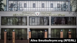Здание подконтрольного РФ Верховного суда Крыма