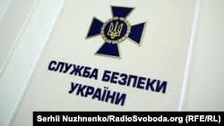 У СБУ відреагували на розслідування групи Conflict Intelligence Team (CIT)