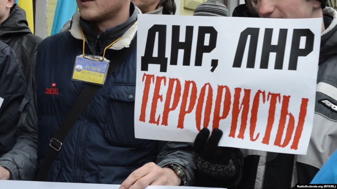 Плакат на мітингу в Маріуполі Донецької області. 30 січня 2015 року