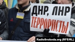 Пікетування міськради Маріуполя. 30 січня 2015 року
