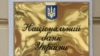 НБУ готовий продати 100 мільйонів доларів: курс долає рівень 27