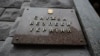 В СБУ заявили, що проводять обшуки в «Муніципальній варті»