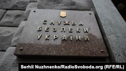 Мережа, за даними спецслужби, функціонує з початку року