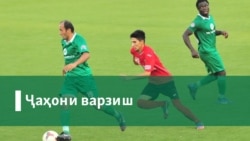 Бозгашти паҳлавонони тоҷик аз қаҳрамонии самбои ҷаҳон