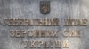 Війська РФ ведуть безуспішний наступ на Сєвєродонецьк, але мали частковий успіх біля Устинівки – Генштаб ЗСУ 