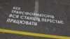 «Укренерго»: «зниження температури не спричинить суттєвих проблем» з електропостачанням