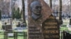 Image result for Арэшка