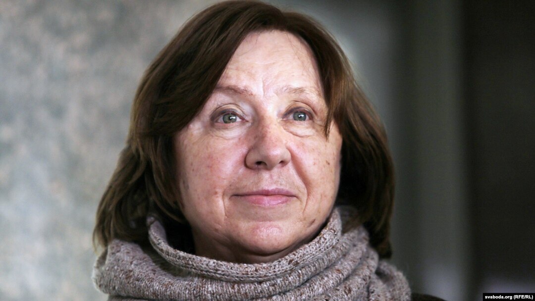 Світлана Алексієвич