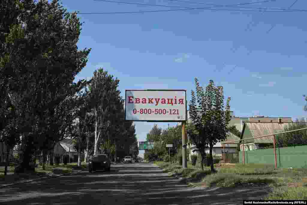Рэклямны плякат аб дапамозе ў эвакуацыі з Пакроўску на адной з вуліц горада на ўсходзе Ўкраіны, канец верасьня 2024 