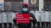 Акція на підтримку російського опозиційного політика Олексія Навального, квітень 2021 року