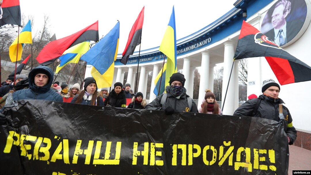 Учасники маршу національної ініціативи «Стоп Реванш» біля стадіону «Динамо» імені Валерія Лобановського у Києві, 2018 рік