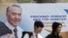 Ses berişligiň ýene Nursoltan Nazarbaýewi häkimiýet başyna getirjekdigine hiç kim şübhe edenok. 