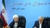 تأکید رئیس دستگاه قضایی بر اجرای دستورالعمل «کاهش جمعیت کیفری زندان‌ها»