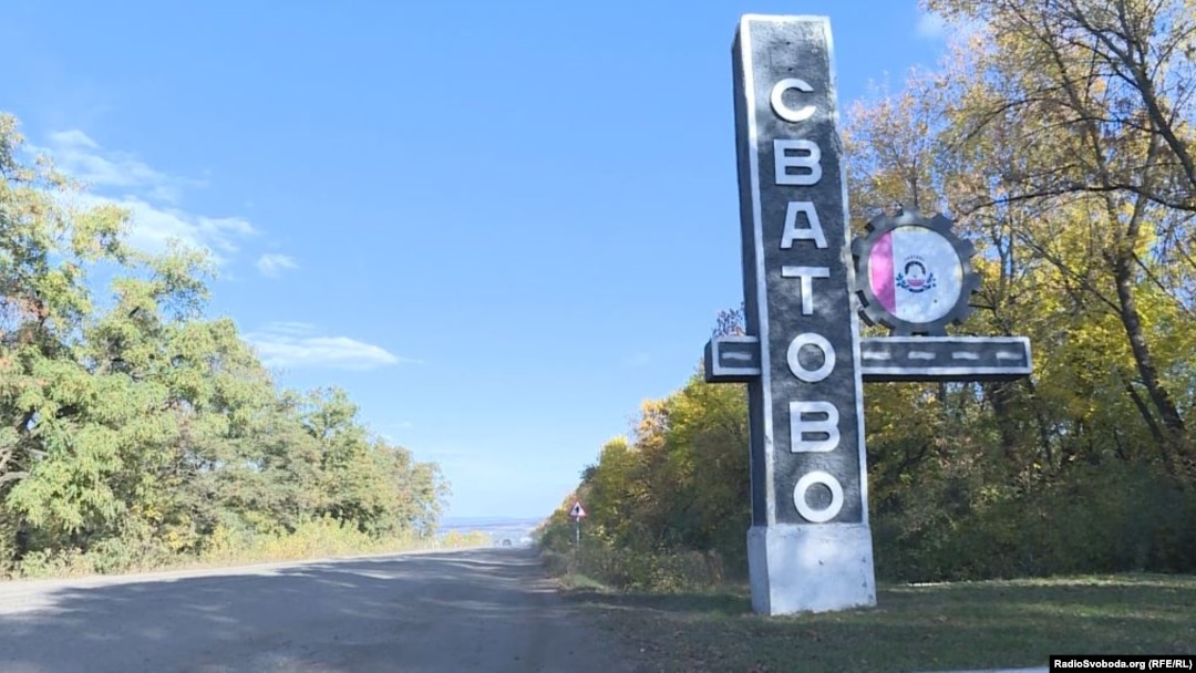 Сватове зараз одна з ключових точок оборони російських військ на Луганщині