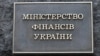У грудні Україна отримала 5 млрд доларів зовнішнього фінансування, з них 11% грантових коштів – Мінфін