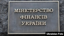 Кошти будуть спрямовані на фінансування пріоритетних видатків бюджету, вказує Мінфін