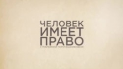 Почему люди гибнут в российских домах престарелых