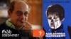 „ეტყობა, ცენზურამ უბრალოდ ყურადღება მოადუნა, ანდა ბევრი ვერაფერი გაიგო კინოში, რომელიც სათამაშო „ლოგოს“ ჰგავს...“