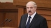 Олександр Лукашенко