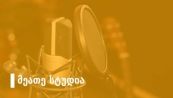 არის თუ არა რძის ნაწარმში რძე?