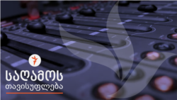 ხანძარი მთაწმინდის ფერდობზე-როდის დაიწყება ტყის აღდენა?