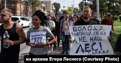 Jegor Lesnoi (desno) maršira na skupu u augustu 2020.