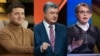 Порошенко і Тимошенко розповіли, чи говорили з оточенням Трампа про вибори