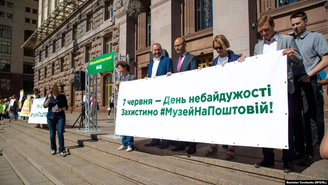 Акція проти забудови Поштової площі Києва під КМДА. День Небайдужості, 7 червня, 2018 рік