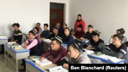 Донишҷӯёни Донишгоҳи Исломии Шинҷон