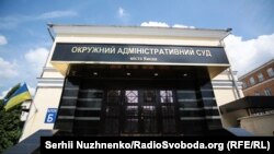 ОАСК, зокрема, скасував перейменування Московського проспекту на Бандери