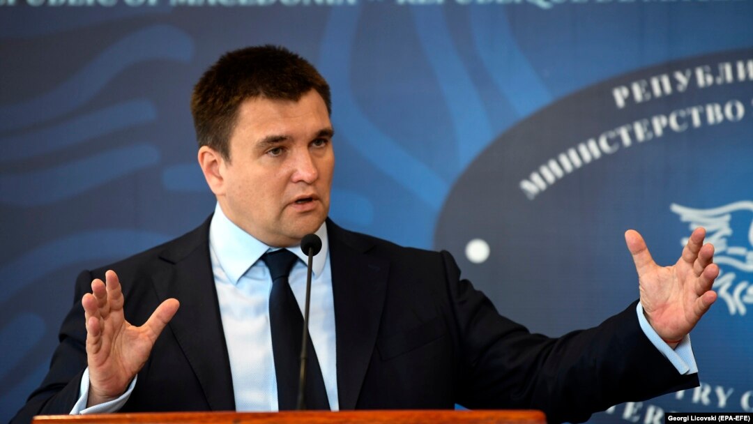 У зустрічі братиме участь міністр закордонних справ України Павло Клімкін, який 28-29 травня перебуває з робочим візитом у Нью-Йорку, США