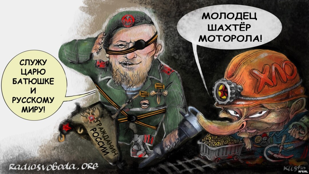 Політична карикатура Олексія Кустовського