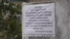 В Таджикистане мечети остаются закрытыми