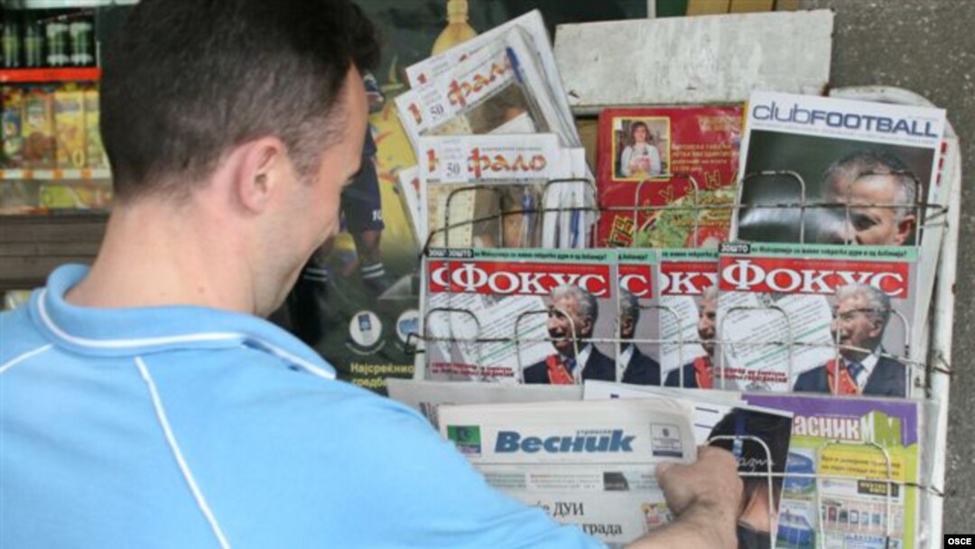 Štampa u Skoplju, ilustrativna fotografija