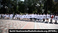 Акція під Верховною Радою з вимогою розслідувати замах на Катю Гандзюк, який пізніше призвів до її смерті, Київ, 4 вересня 2018 року