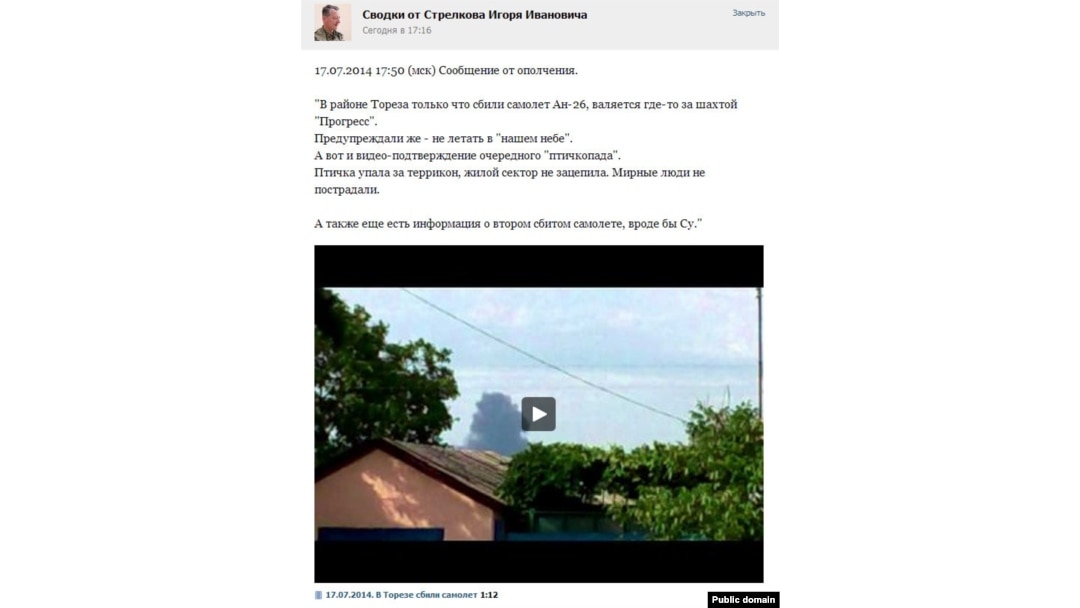 Girkinov post na društvenoj mreži