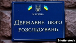Державне бюро розслідувань і Служба безпеки України затримали колишнього командира 155 окремої механізованої бригади