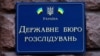 «В ДБР є низка проваджень, де фігурують народні обранці. Навіть якщо вони залишилися ексгромадянами і екснародними обранцями на кшталт Медведчука та Іллі Киви» – Тетяна Сап’ян 