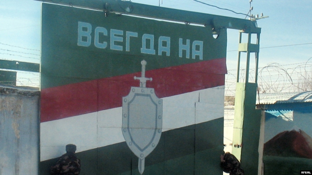 Надпись на воротах тюрьмы "Всегда на страже". Душанбе, 18 декабря 2009 года.