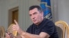 Секретар РНБО Олексій Данілов