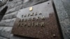Російському реперу «Басті» дозволили в’їзд в Україну – МКІП
