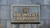 За словами голови Офісу, один із пунктів українського плану містить тезу про «право кожної людини не померти від голоду через те, що хтось у Кремлі вигадав забирати чужі території»