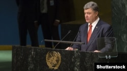 Президент України Петро Порошенко, штаб-квартира ООН, Нью-Йорк, 27 вересня 2015 року