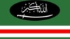 "Кавказ Имаратан" байракх
