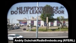Перші центри масової вакцинації проти COVID-19 розпочали роботу 29 травня у Києві на базі Міжнародного виставкового центру, у Львові на базі стадіону «Арена Львів», в Одесі на базі стадіону Одеської юридичної академії