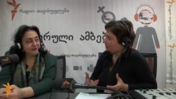 ეთნიკური უმცირესობების გენდერული პრობლემები