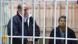 Приговор Нарымбаеву и Коркмазову вынесут 18 ноября