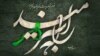 شورای هماهنگی راه سبز امید: حکومت منافع ملی را به خطر انداخته است
