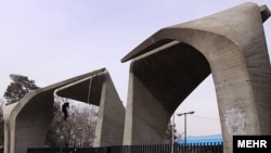 ورودی اصلی دانشگاه تهران